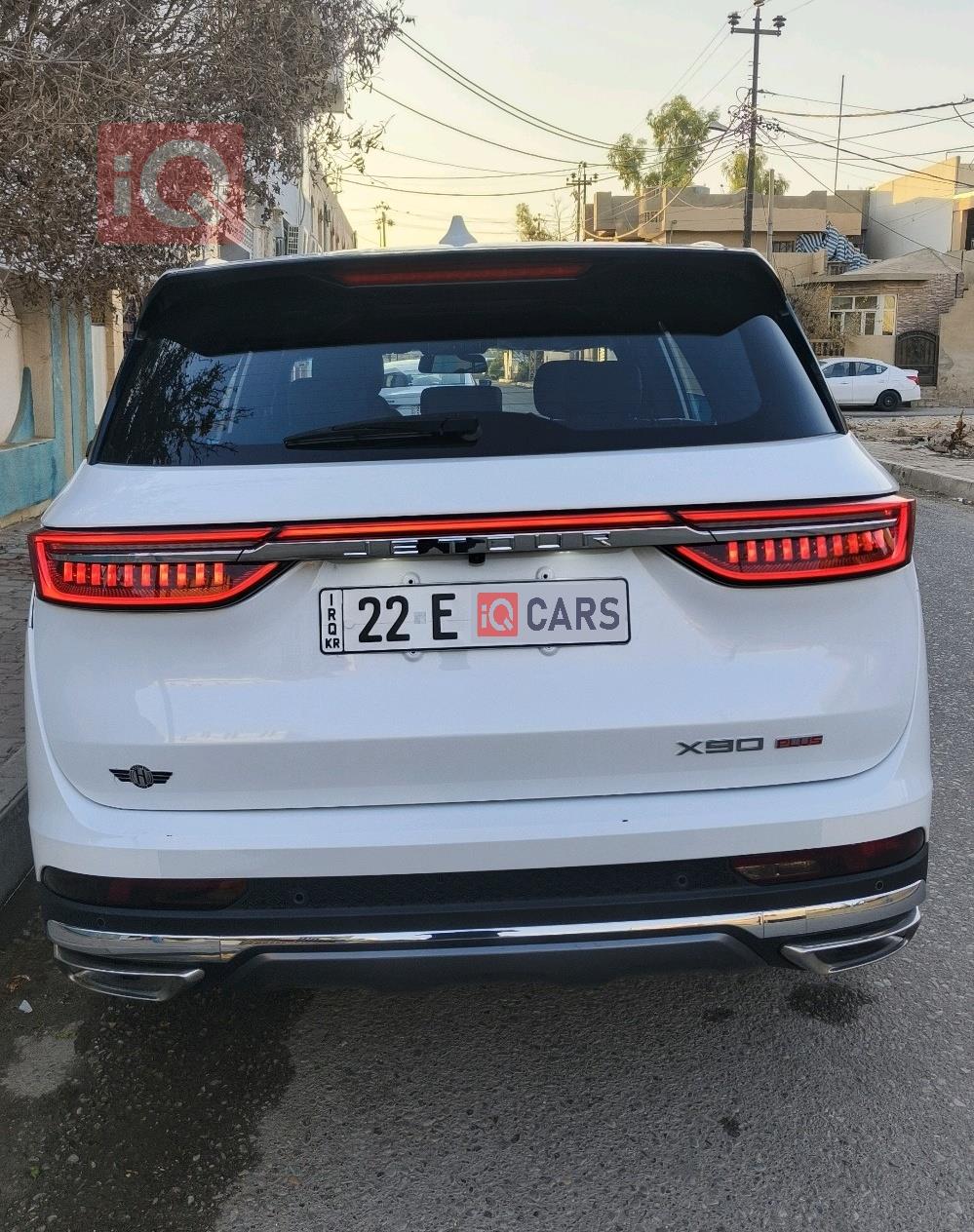 جيتور X90 بلس